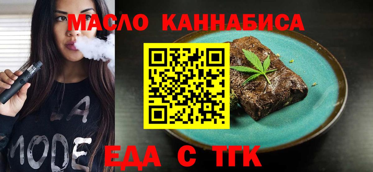 Canna-Cookies конопля Саров