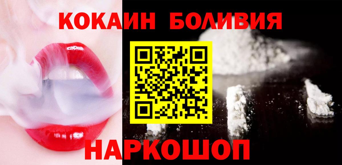 КОКАИН Эквадор Саров