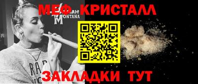 а пвп мука Волжский