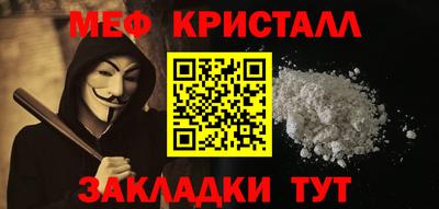 кокаин колумбия Волгодонск