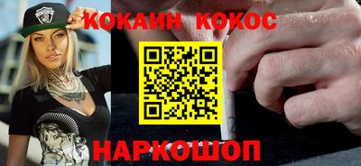 ПСИЛОЦИБИНОВЫЕ ГРИБЫ Волжск