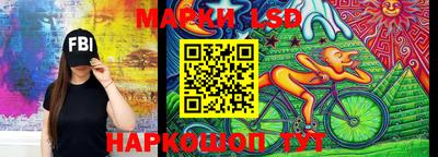 ПСИЛОЦИБИНОВЫЕ ГРИБЫ Волжск