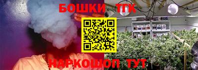 ПСИЛОЦИБИНОВЫЕ ГРИБЫ Волжск