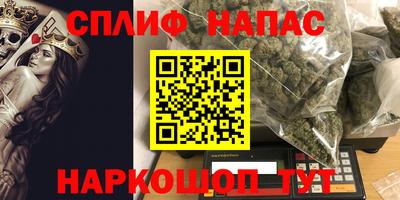а пвп мука Волжский