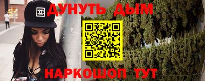 ПСИЛОЦИБИНОВЫЕ ГРИБЫ Волжск