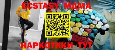 кокаин колумбия Волгодонск