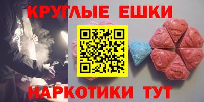 ПСИЛОЦИБИНОВЫЕ ГРИБЫ Волжск