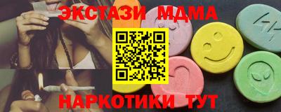 ПСИЛОЦИБИНОВЫЕ ГРИБЫ Волжск