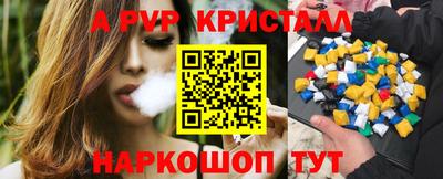 ПСИЛОЦИБИНОВЫЕ ГРИБЫ Волжск
