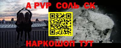 кокаин колумбия Волгодонск