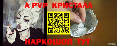 ПСИЛОЦИБИНОВЫЕ ГРИБЫ Волжск
