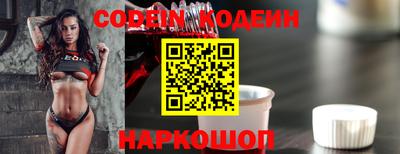 кокаин колумбия Волгодонск