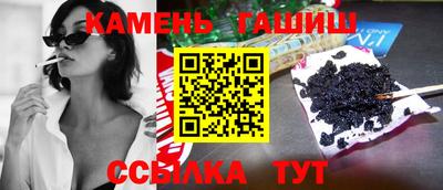 ПСИЛОЦИБИНОВЫЕ ГРИБЫ Волжск