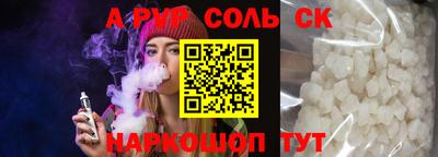 а пвп мука Волжский