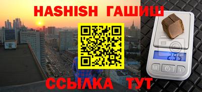 ПСИЛОЦИБИНОВЫЕ ГРИБЫ Волжск