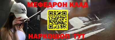 ПСИЛОЦИБИНОВЫЕ ГРИБЫ Волжск