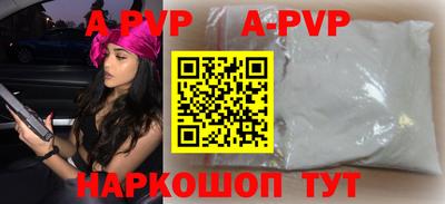 кокаин колумбия Волгодонск