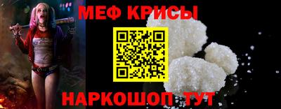 а пвп мука Волжский