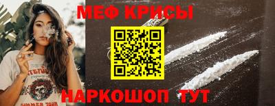 кокаин колумбия Волгодонск