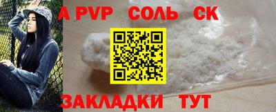 кокаин колумбия Волгодонск