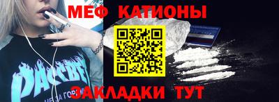 ПСИЛОЦИБИНОВЫЕ ГРИБЫ Волжск