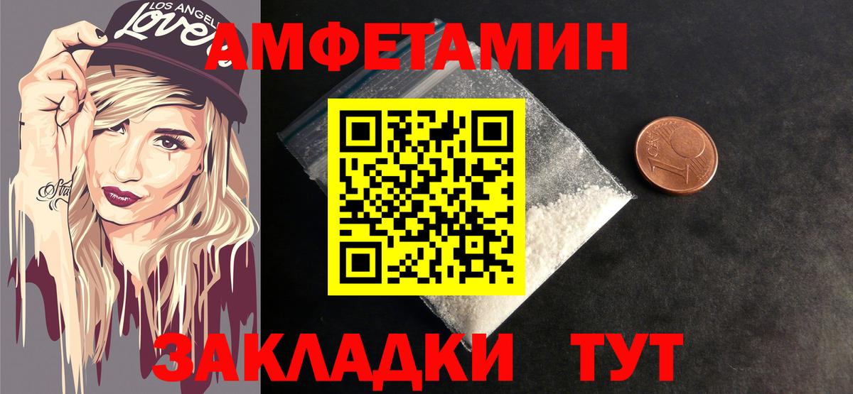 Канабис  Саров  Мефедрон кристаллы  Вход с VPN 