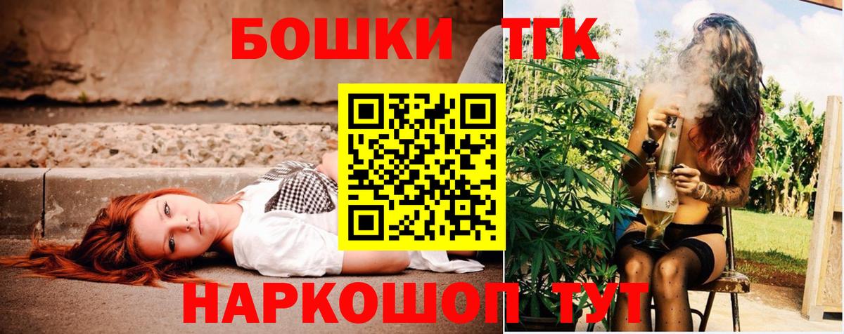 Конопля OG Kush Саров